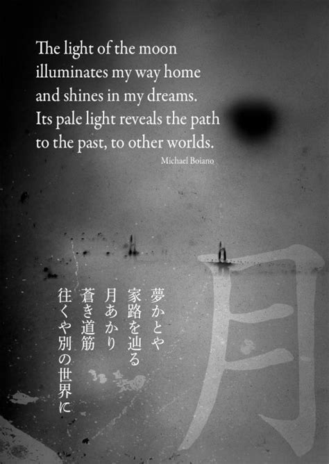 log  inspirational words japanese quotes short poems