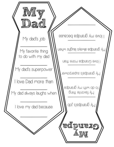 fathers day  printable cards paper trail design fathers day