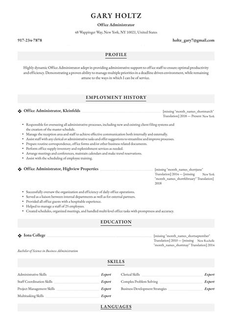 office administrator resume examples writing tips