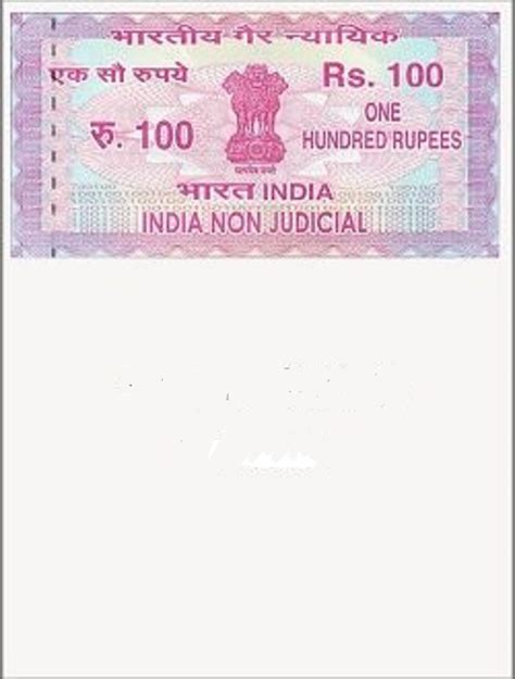form maharashtra stamp paper edrafter