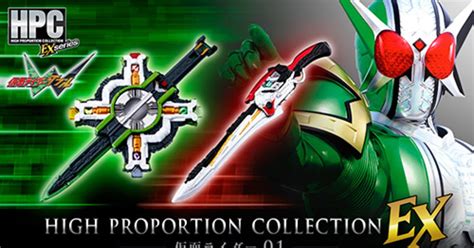 Kamen Rider W And Kamen Rider Accel’s Weapons Recreated As Display