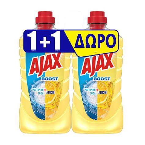 ajax boost multiple  cleaner lemon