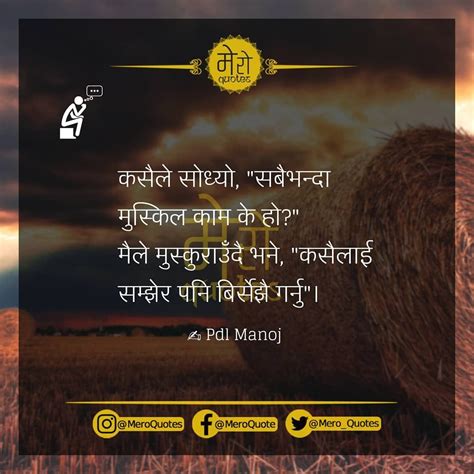 heart touching new nepali quotes by mero quotes nepali