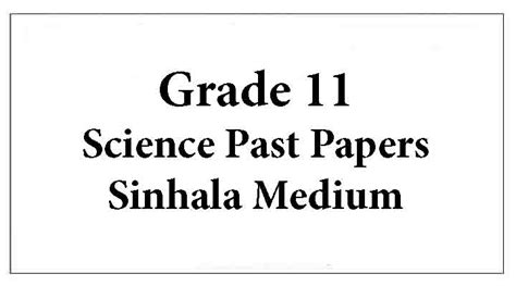 grade  science  papers sinhala medium    kalvi