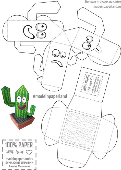 cactus paper model  printable paper models  anton filonov