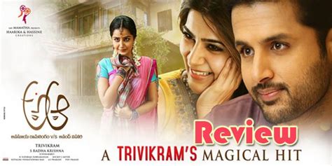 A Aa Movie Review Telugu Movies A Aa Telugu Movie New