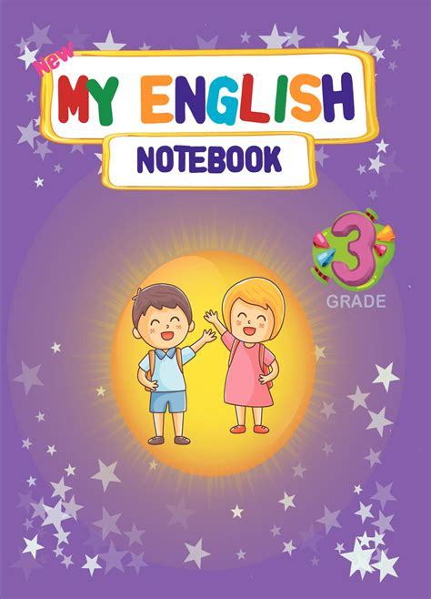 calameo   english notebook
