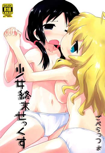 shoujo shuumatsu sex girls last sex nhentai hentai doujinshi and manga