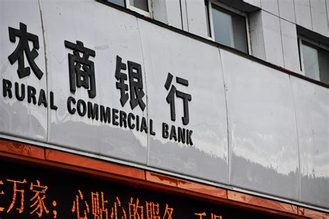 莱芜农商银行： “三抓三提升”服务地方经济出新招 金融号