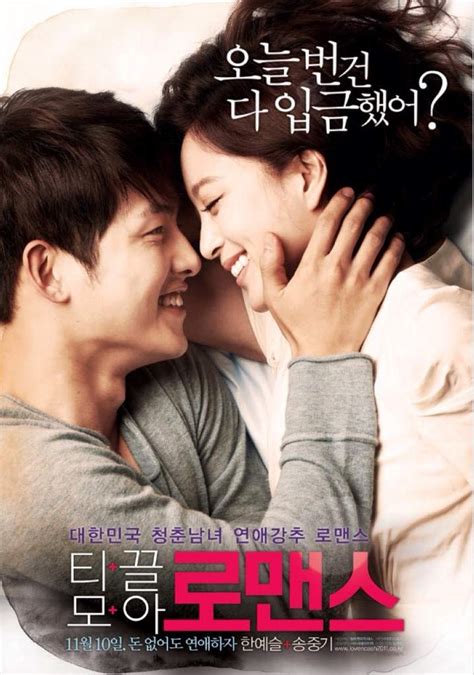Top 15 Romantic Korean Movies K Drama Amino