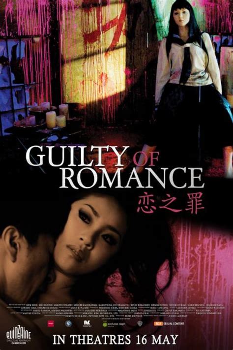 Guilty Of Romance 2011