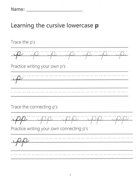 cursive p lowercase
