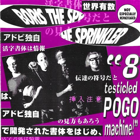 Boris The Sprinkler 8 Testicled Pogo Machine Reviews Album Of The