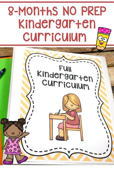 kindergarten curriculum printables