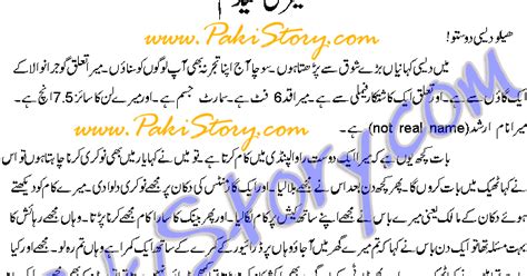 Mastkahani Hot Desi Chudai Stories In Real Urdu Meri Madam