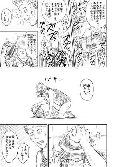 One Piece Kanzenban Nhentai Hentai Doujinshi And Manga