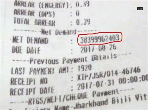 in a ‘shocking development a jharkhand man received an electricity bill of ₹3 800 crores