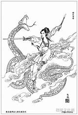 Chinese Coloring Pages Gods Drawings Goddess 40k Quilling Asiatique Warhammer Patterns China Books Adult Cool sketch template