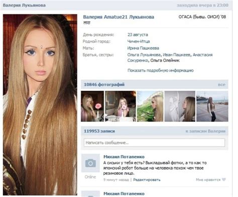 “russian Barbie Doll” Not To Be Outdone Sankaku Complex