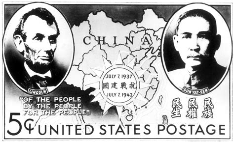 Postage Stamp U S And China Na U S Postage Stamp Of 1942 Honoring