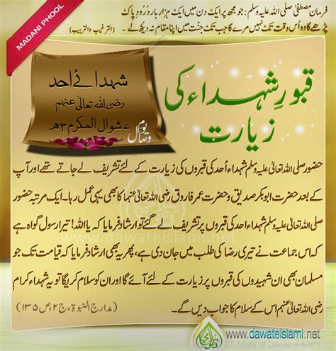 taleem  niswan urdu essay topics urdu mazmoon