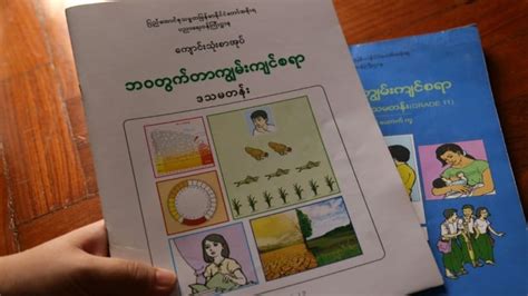Myanmar Sex Education Textbook Outraged By Conservatives
