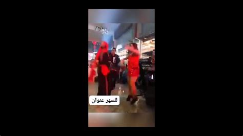 رقص محجبات في حفلة عيد الحب ولا أروع مع ملك جمال سوريا عبدالله الحاج