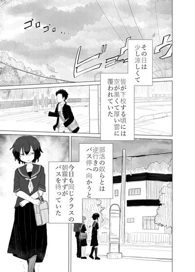 ponpekko file 2 nhentai hentai doujinshi and manga