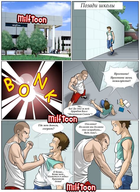 Milftoon Prize Russian ⋆ Xxx Toons Porn