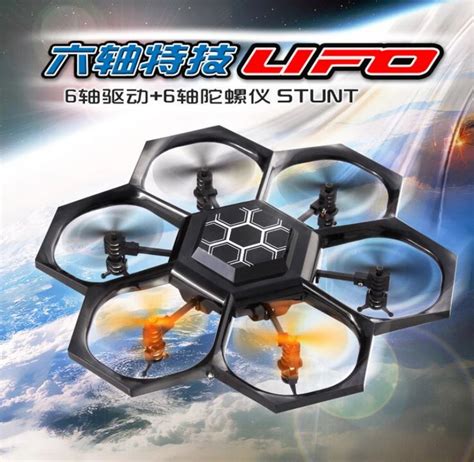 rc quadcopter    axis ufo  flying powerful rc drone ufo race remote control drone