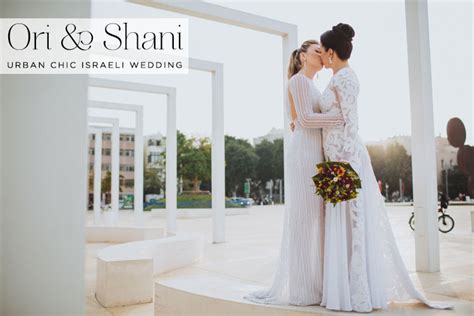 ori and shani urban chic jewish lesbian wedding at avigdor