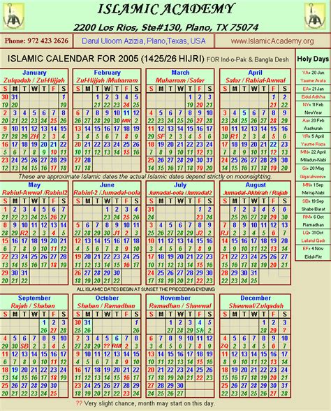 islamic calendar yangah solen