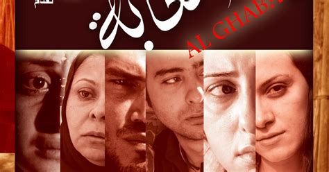 Aflam Arabia 2010 فيلم الغابة ديفيدى ~ Aflam Arabia 2017 Films Egyptien