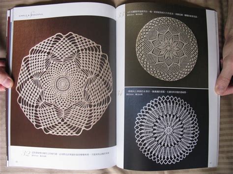 art  waiyi japanese crochet book crochet lace doilies patterns