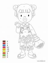 Chinese Kids Coloring Characters Language Pages Learn Mandarin Year Learning Words Color Worksheet Choose Board sketch template