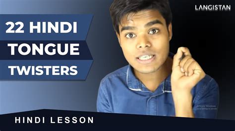 22 hindi tongue twisters indian tongue twisters youtube