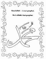 Ramadan Nabi Mawlid Studies Eid Familyholiday sketch template