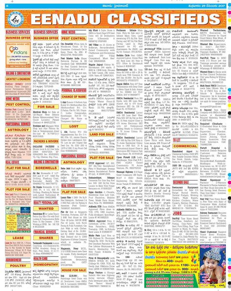 Eenadu Classifieds Today Ad In Eenadu Telugu Newspaper