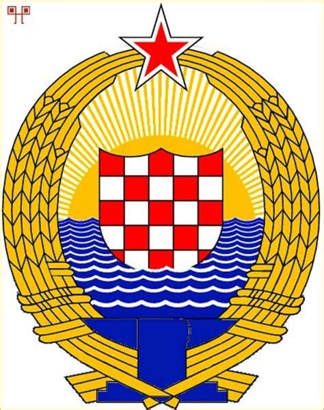 sahovnica croatia