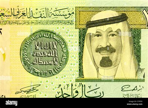 Saudi Arabien 1 One Riyal Banknote Stockfotografie Alamy