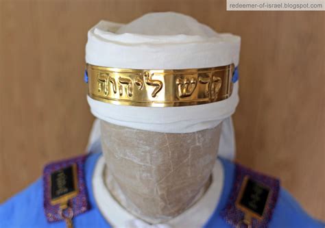redeemer  israel clothing   high priest