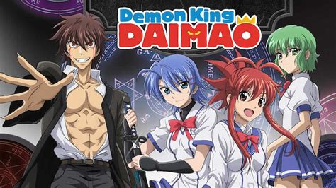 Demon King Daimao 2010 Netflix Flixable
