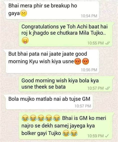 16 Funny Whatsapp Chat That Will Make You Go Rofl « Readers Cave