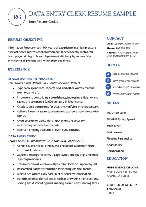 data entry resume sample  samples examples