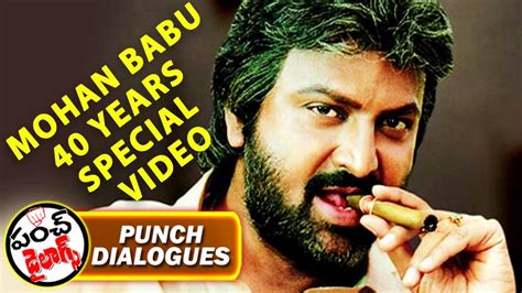 Powerful Dialogues In Mohan Babu 40 Years Special Video Telugu Punch