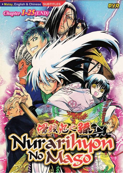 dvd anime nurarihyon no mago nura rise of the yokai clan season 1 vol 1