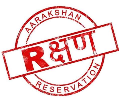 reservation  india pros  cons