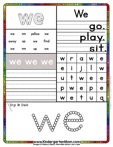 sight word activity sheets kindergarten mom