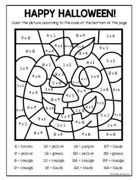 halloween multiplication color  number  teaching high school math