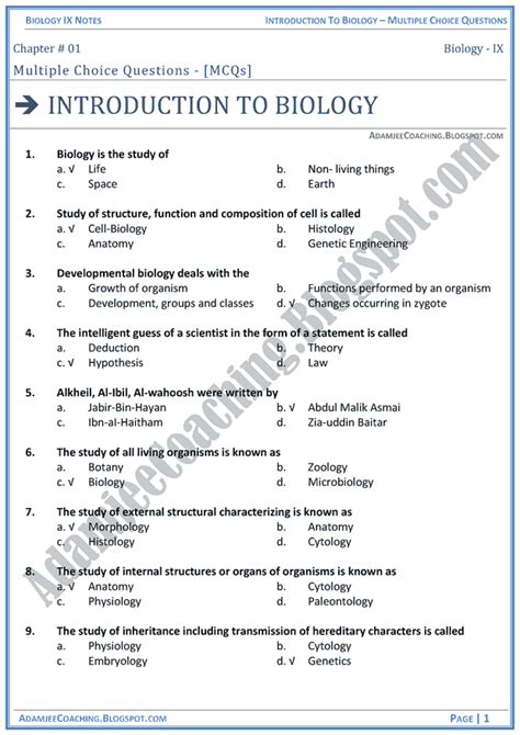 adamjee coaching introduction  biology mcqs biology notes